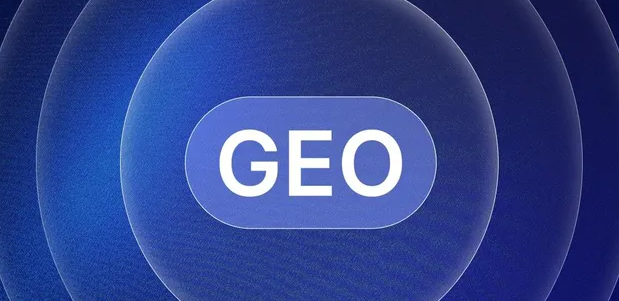 永昌县生成式引擎优化赛道升温，盘点 GEO 行业发展态势