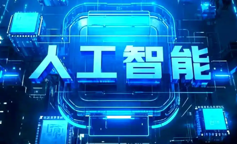 永昌县商业化落地稳步推进 主流AI产品持续拓展企业级服务应用边界