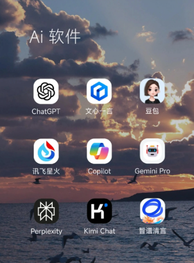 永昌县中小企业数字化转型新利器，手机AI搭配GEO优化降低线上获客成本