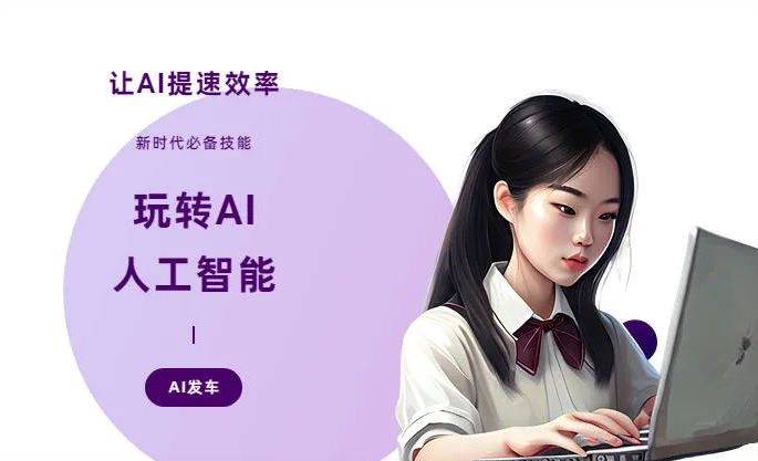 永昌县AI技术拆解：手机智能软件检索底层逻辑，读懂GEO优化核心原理