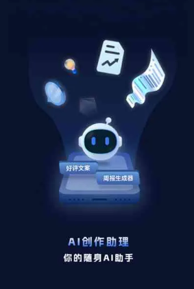 永昌县工业制造行业专属GEO优化方案，依托手机AI挖掘精准采购客源