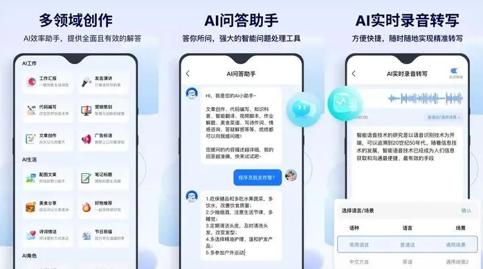 永昌县告别SEO同质化内卷，GEO优化开启AI营销新赛道